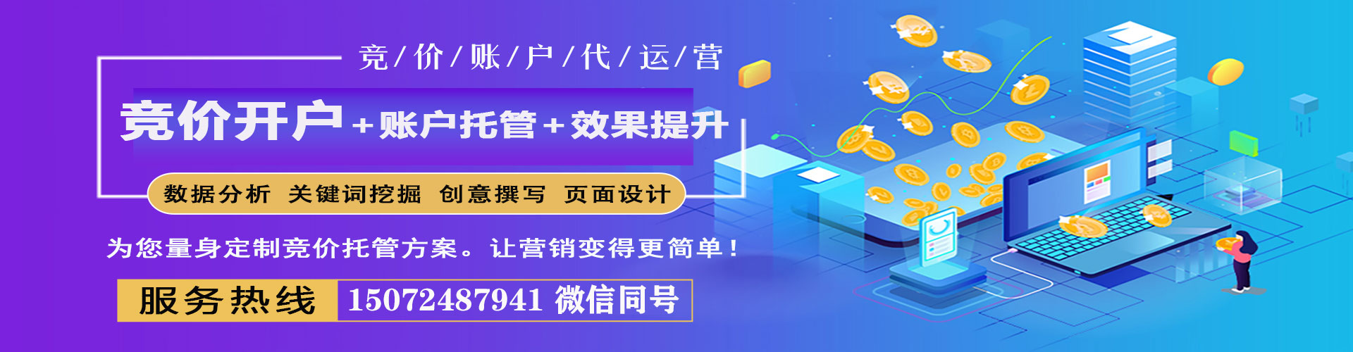 象山快手信息流