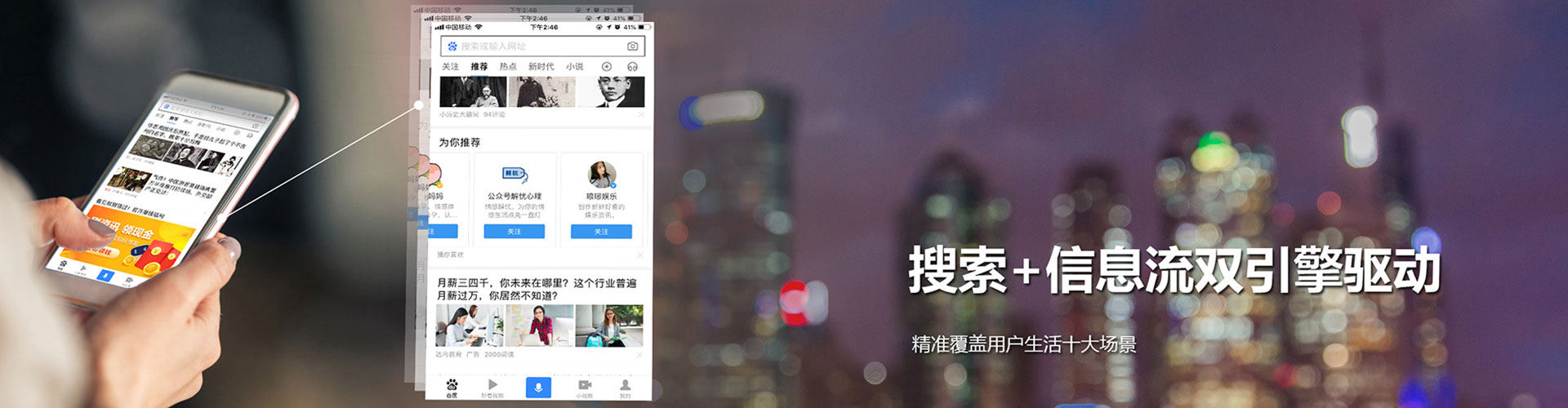象山sem投放